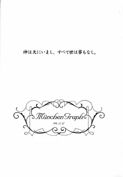 Page 337 of Hara Hara Dokei Final Calpis Theater 7:30