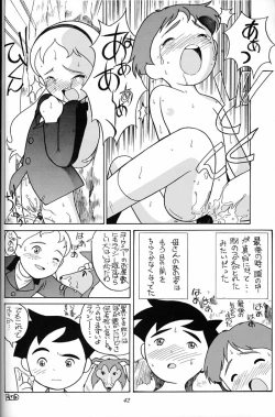 Page 41 of Hara Hara Dokei Final Calpis Theater 7:30