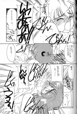 Page 56 of Hara Hara Dokei Final Calpis Theater 7:30