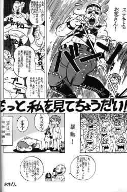 Page 67 of Hara Hara Dokei Final Calpis Theater 7:30