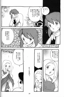 Page 69 of Hara Hara Dokei Final Calpis Theater 7:30