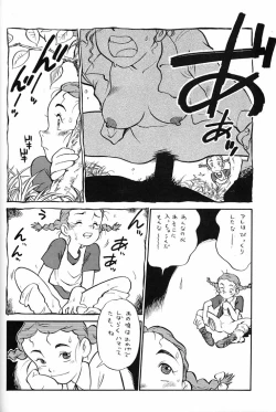 Page 91 of Hara Hara Dokei Final Calpis Theater 7:30