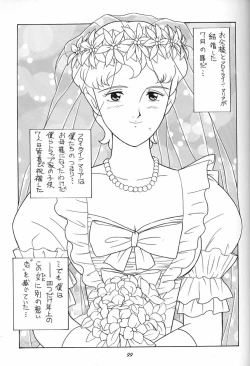 Page 98 of Hara Hara Dokei Final Calpis Theater 7:30