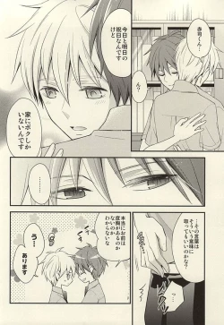 Page 20 of inseparable