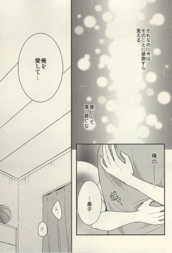 Page 25 of inseparable