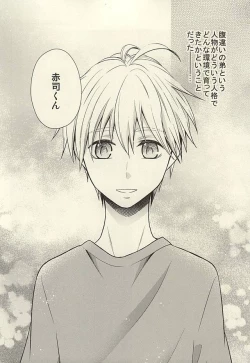 Page 4 of inseparable