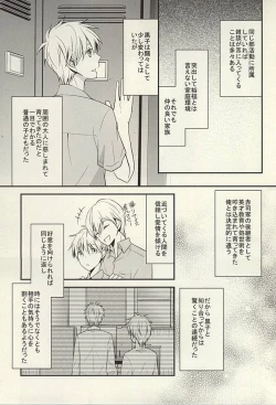 Page 7 of inseparable