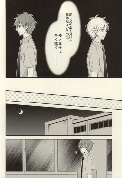 Page 8 of inseparable