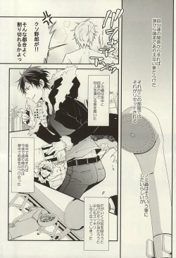 Page 21 of Mistress room