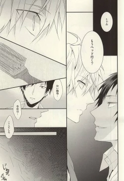 Page 28 of Mistress room