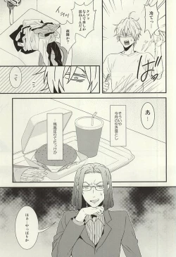 Page 4 of Mistress room