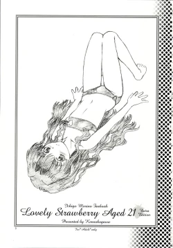 Page 3 of Lovely Strawberry Aged 21 Extra Edition