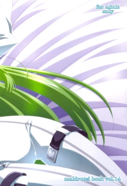 Page 16 of C.C.Lemonade R2