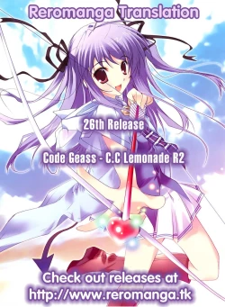 Page 17 of C.C.Lemonade R2