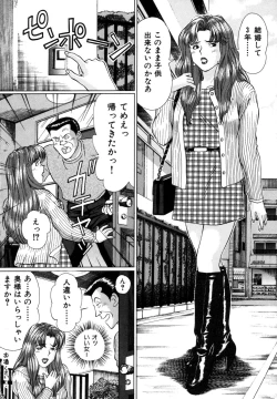 Page 106 of Koushoku Tsuma no Uwaki na Taiken