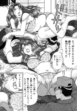 Page 30 of Koushoku Tsuma no Uwaki na Taiken