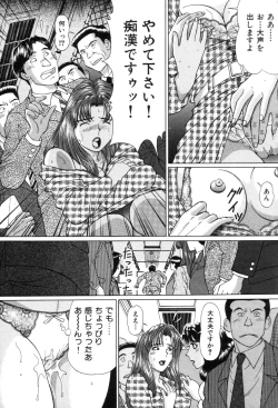 Page 157 of Koushoku Tsuma Mezame no Taiken