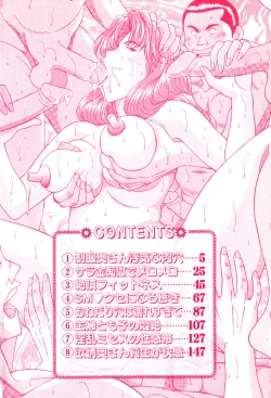 Page 4 of Koushoku Tsuma Mezame no Taiken