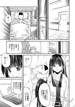 Page 107 of LIVE DUO