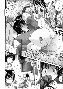 Page 148 of LIVE DUO