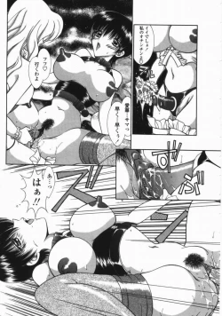 Page 117 of Torokeru Shitazukai