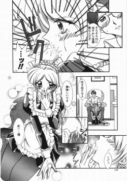 Page 172 of Torokeru Shitazukai