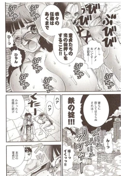 Page 4 of Seiji_Matsuyama-Onegai_Anna_Senseismall ver.