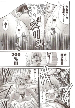 Page 53 of Seiji_Matsuyama-Onegai_Anna_Senseismall ver.