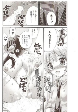 Page 60 of Seiji_Matsuyama-Onegai_Anna_Senseismall ver.