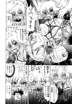 Page 127 of COMIC Mate Legend Vol. 7 2016-02