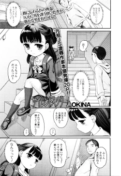 Page 162 of COMIC Mate Legend Vol. 7 2016-02