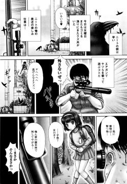 Page 222 of COMIC Mate Legend Vol. 7 2016-02