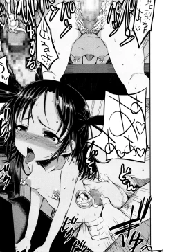 Page 256 of COMIC Mate Legend Vol. 7 2016-02