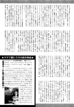 Page 262 of COMIC Mate Legend Vol. 7 2016-02