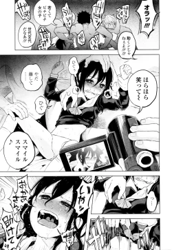 Page 42 of COMIC Mate Legend Vol. 7 2016-02