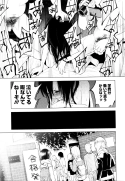 Page 54 of COMIC Mate Legend Vol. 7 2016-02