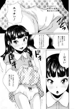 Page 78 of COMIC Mate Legend Vol. 7 2016-02