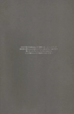 Page 2 of not enough