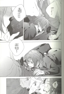 Page 7 of not enough