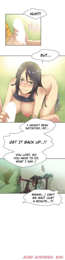 Page 218 of Sports Girl Ch.1-25