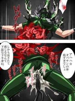 Page 11 of Roku na Me ni Awanai Sentouin 7