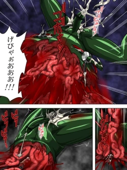 Page 20 of Roku na Me ni Awanai Sentouin 7