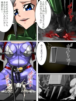 Page 21 of Roku na Me ni Awanai Sentouin 7