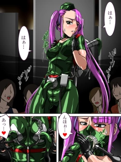 Page 23 of Roku na Me ni Awanai Sentouin 7