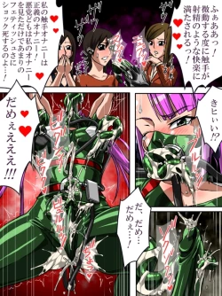 Page 30 of Roku na Me ni Awanai Sentouin 7