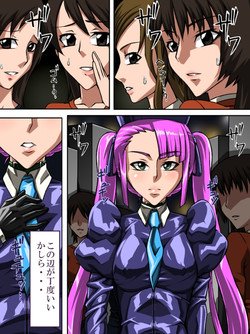 Download Roku na Me ni Awanai Sentouin 7