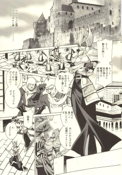 Page 2 of Yukiyanagi no Hon 37 Buta to Onnakishi - Lady knight in love with Orc