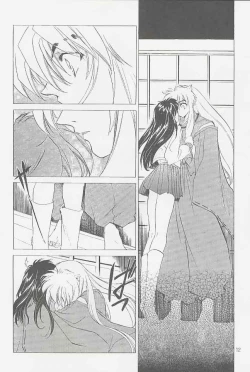 Page 11 of Tasukurumono