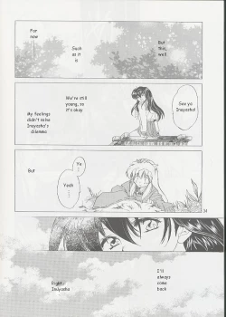 Page 33 of Tasukurumono