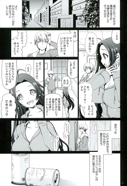Page 2 of Yome to Boku 7